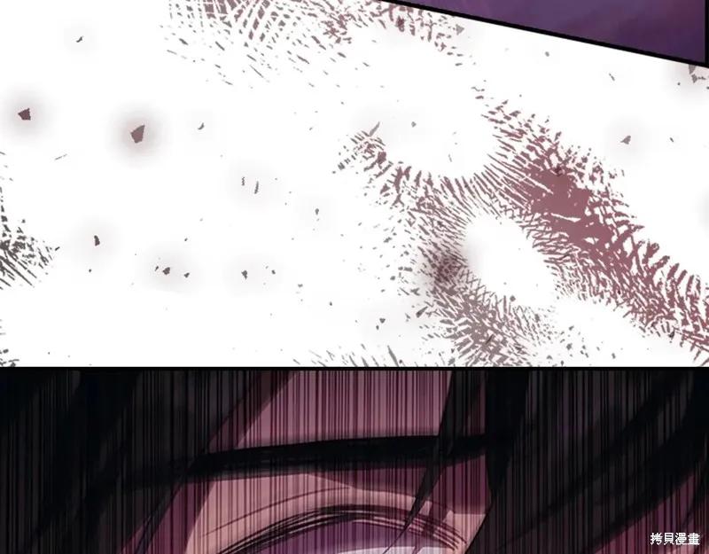 《重生小公主生存法则》第191话 第99页