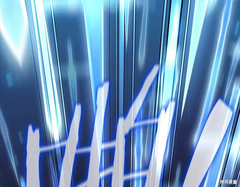 《重生小公主生存法则》第191话 第84页