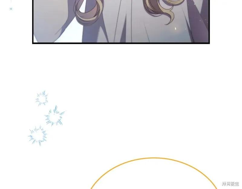 《重生小公主生存法则》第191话 第7页