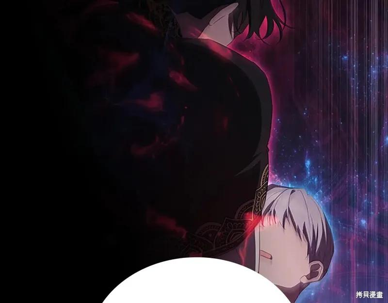 《重生小公主生存法则》第191话 第103页