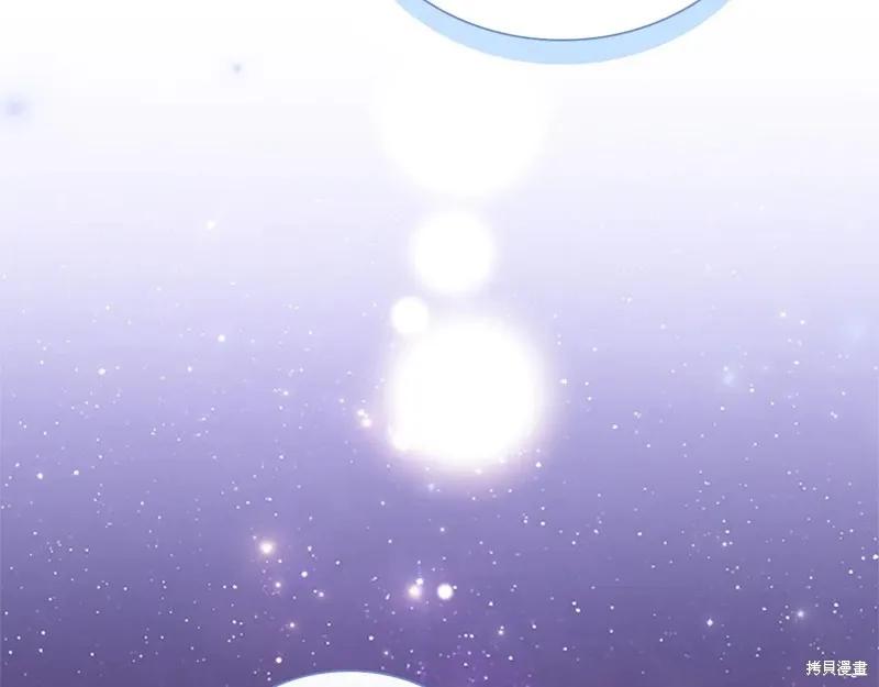 《重生小公主生存法则》第191话 第184页