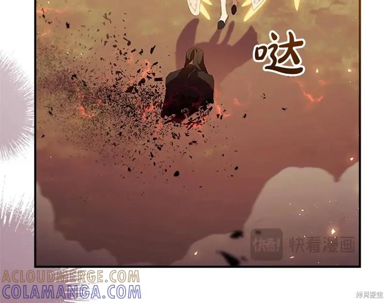 《重生小公主生存法则》第191话 第141页