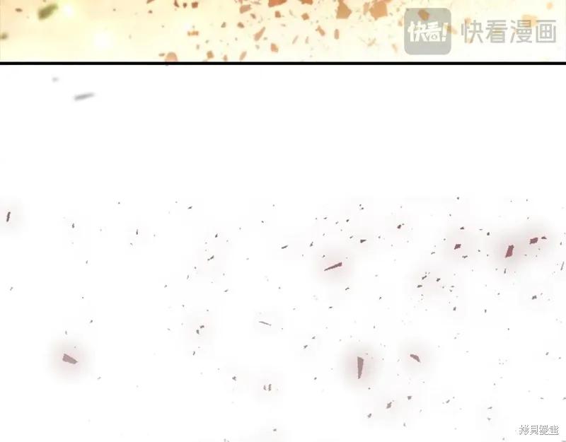 《重生小公主生存法则》第191话 第155页