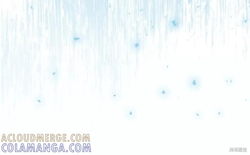 《重生小公主生存法则》第191话 第97页