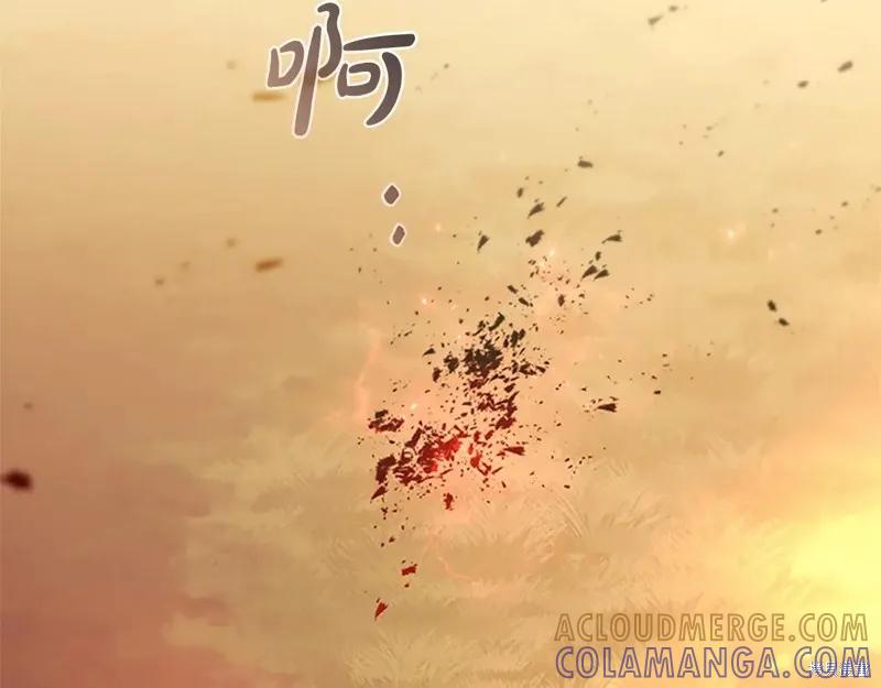 《重生小公主生存法则》第191话 第157页