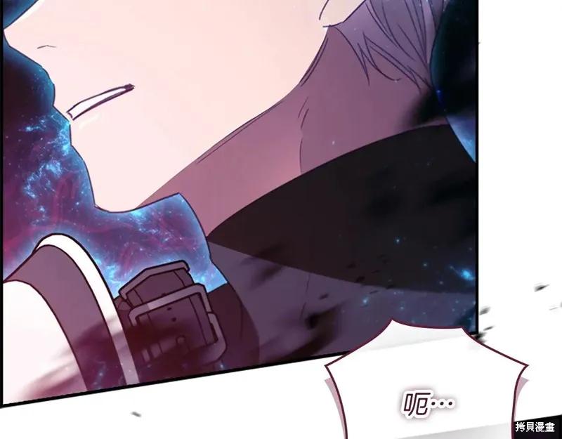 《重生小公主生存法则》第191话 第106页
