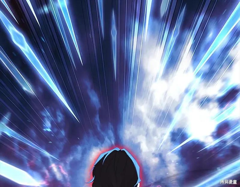 《重生小公主生存法则》第191话 第86页