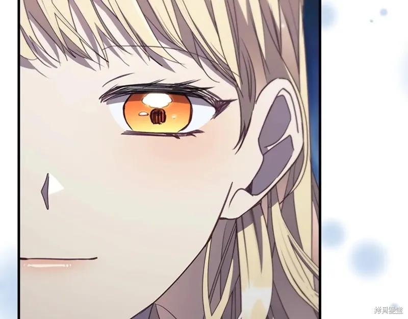 《重生小公主生存法则》第191话 第16页