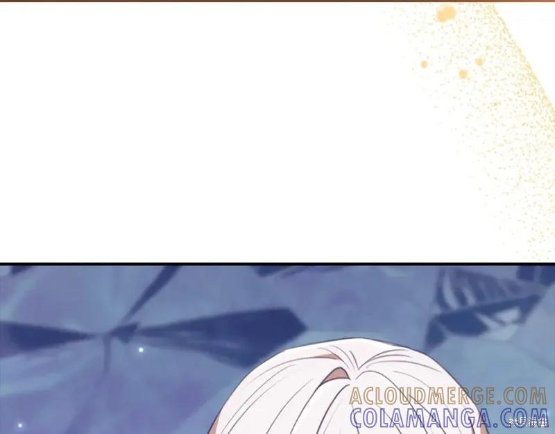 《重生小公主生存法则》第191话 第49页