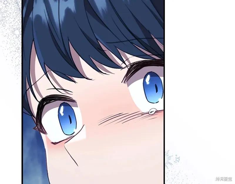 《重生小公主生存法则》第191话 第27页