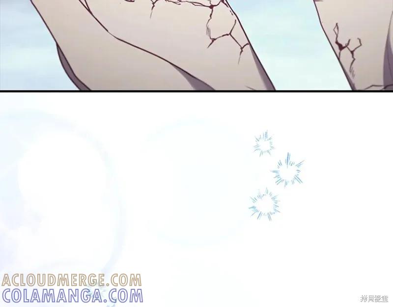 《重生小公主生存法则》第191话 第9页