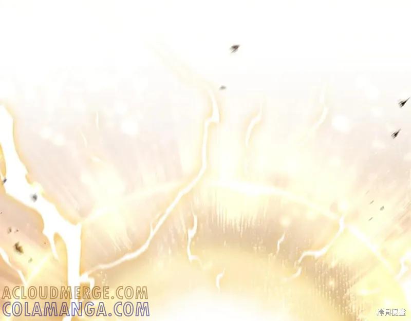 《重生小公主生存法则》第191话 第117页
