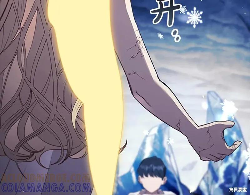 《重生小公主生存法则》第191话 第25页