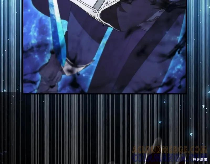《重生小公主生存法则》第191话 第101页