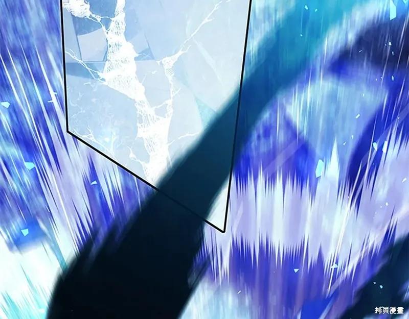 《重生小公主生存法则》第191话 第60页