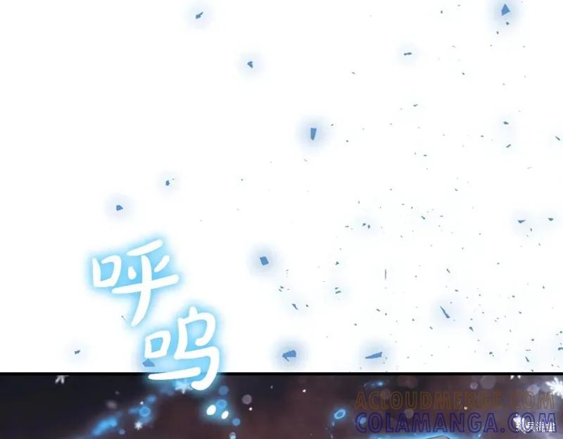 《重生小公主生存法则》第191话 第77页
