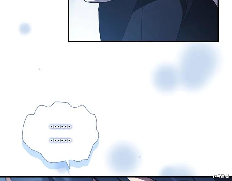 《重生小公主生存法则》第191话 第19页