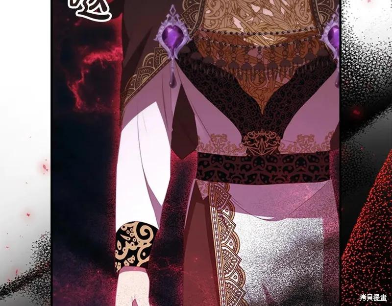 《重生小公主生存法则》第191话 第66页