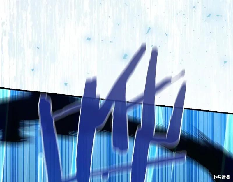 《重生小公主生存法则》第191话 第91页