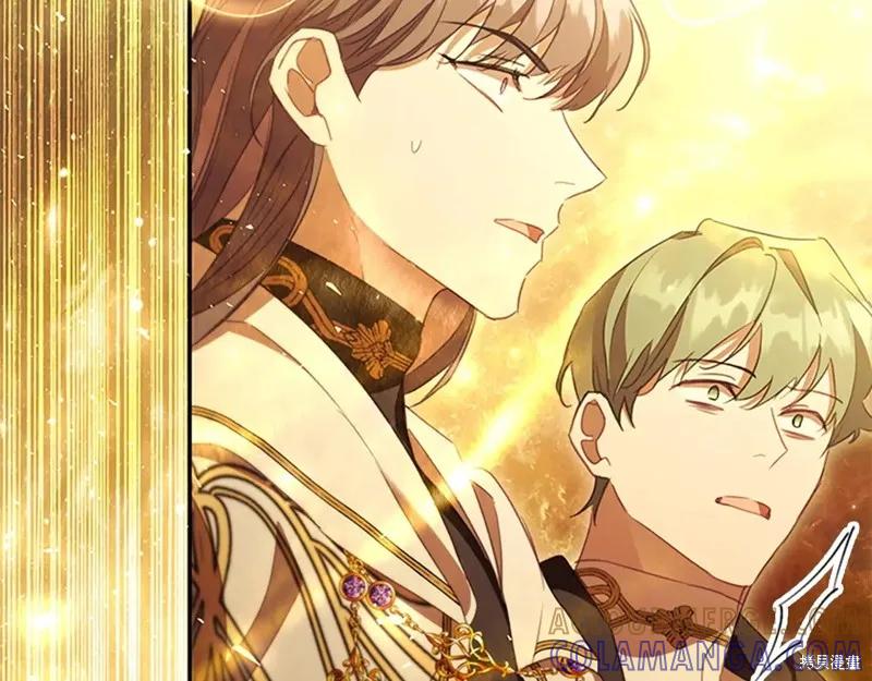 《重生小公主生存法则》第191话 第137页