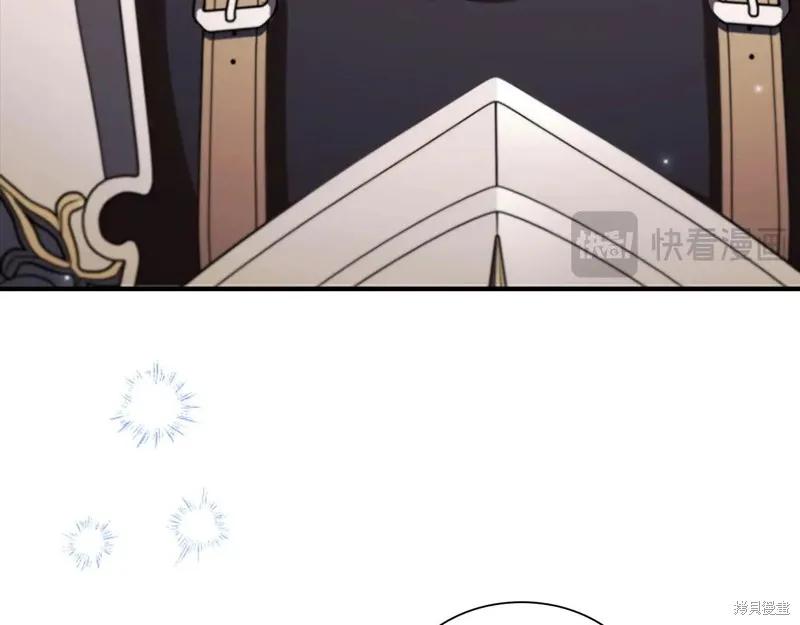 《重生小公主生存法则》第191话 第50页