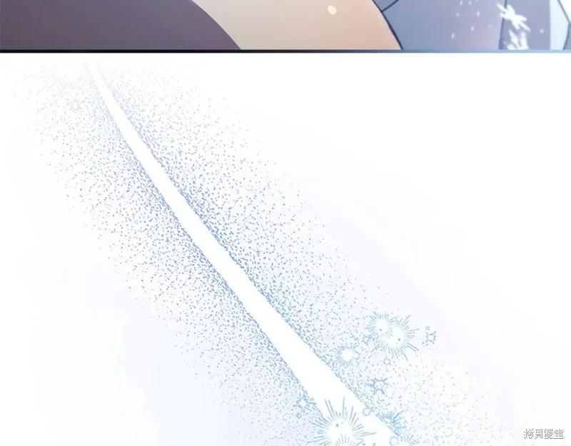 《重生小公主生存法则》第191话 第34页