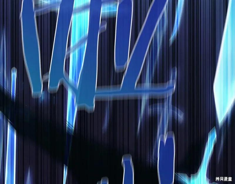 《重生小公主生存法则》第191话 第92页