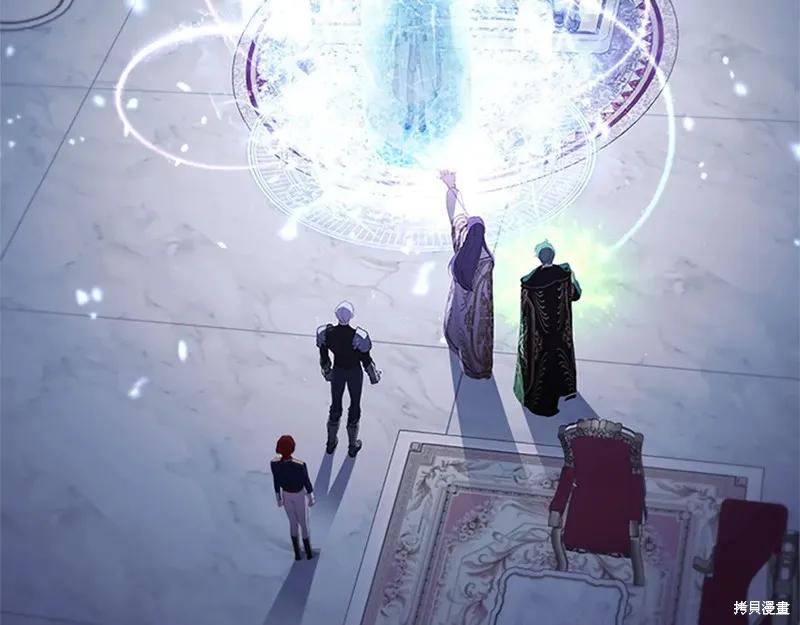 《重生小公主生存法则》第192话 第190页