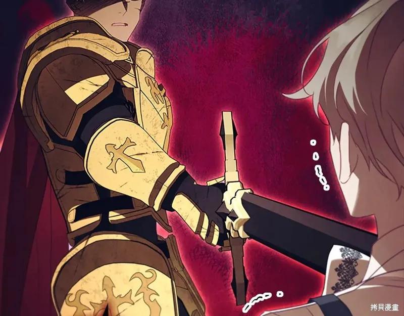 《重生小公主生存法则》第192话 第60页