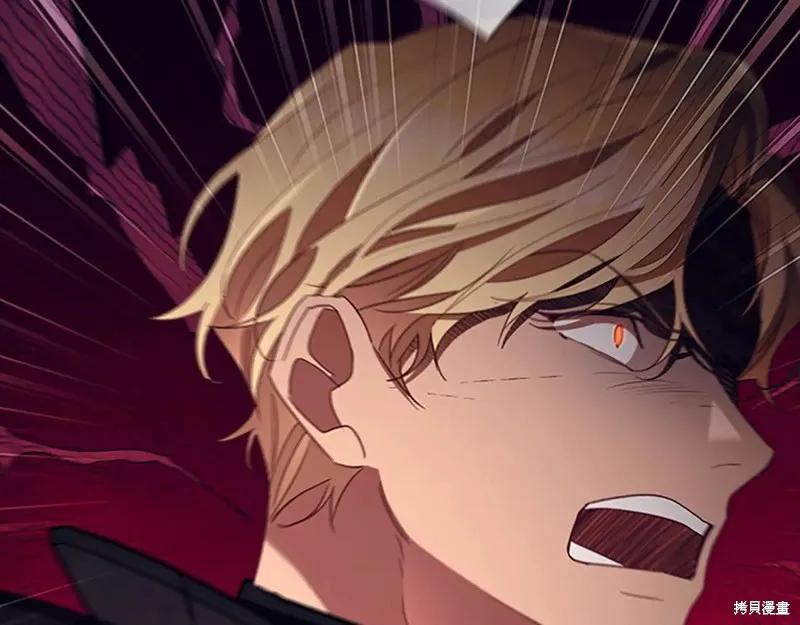 《重生小公主生存法则》第192话 第107页