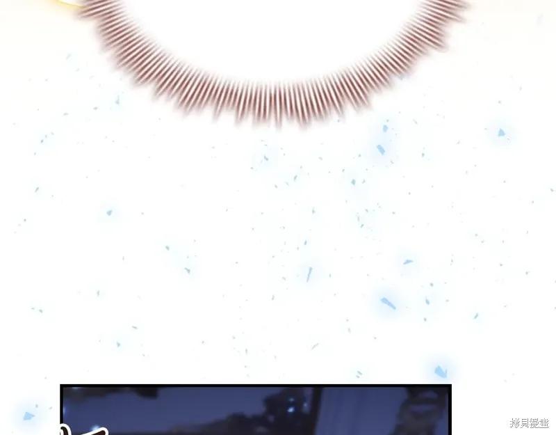 《重生小公主生存法则》第192话 第216页
