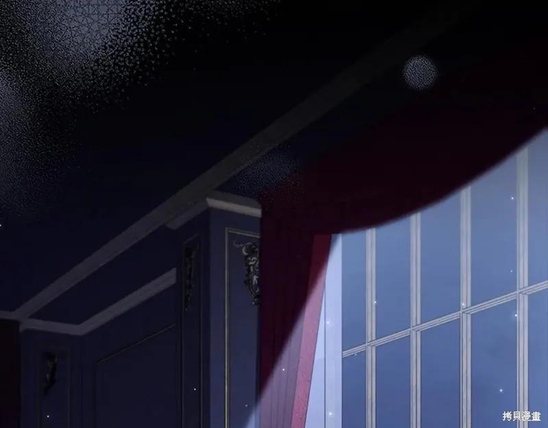 《重生小公主生存法则》第192话 第143页