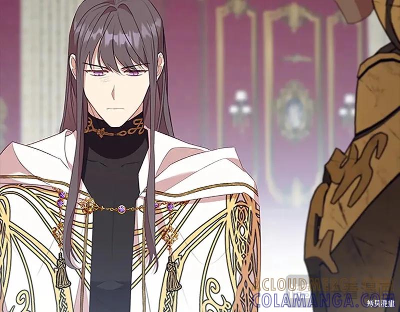 《重生小公主生存法则》第192话 第133页