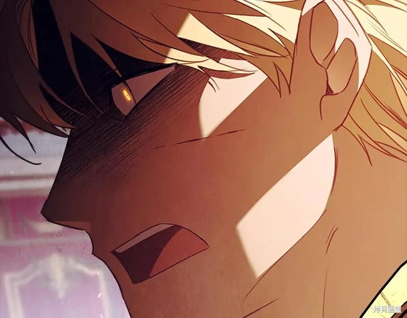 《重生小公主生存法则》第192话 第68页