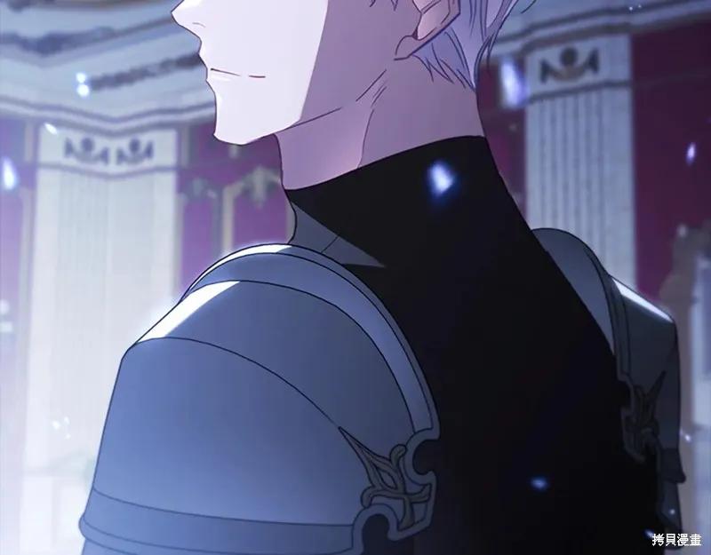 《重生小公主生存法则》第192话 第220页