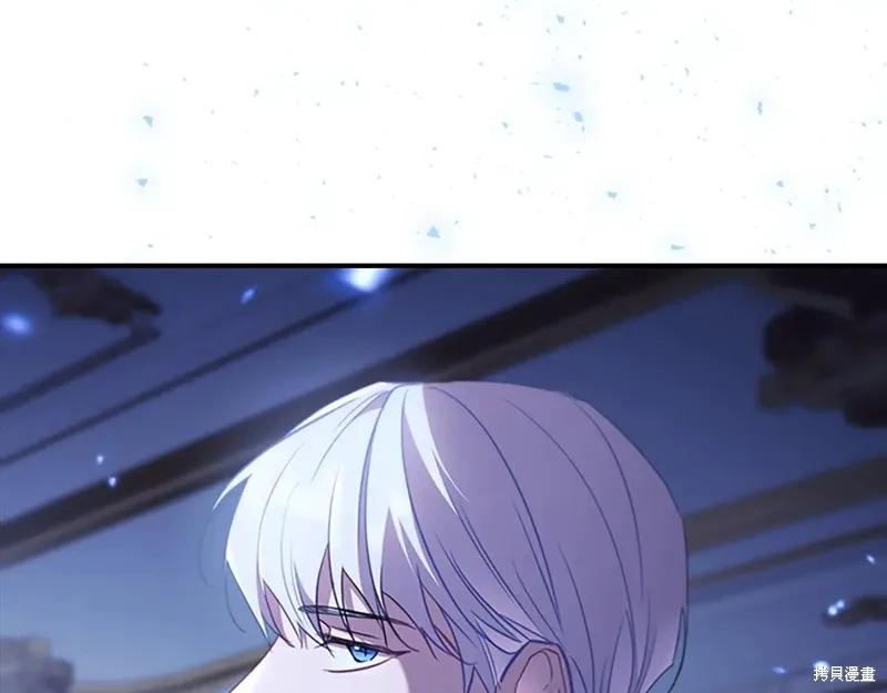 《重生小公主生存法则》第192话 第219页
