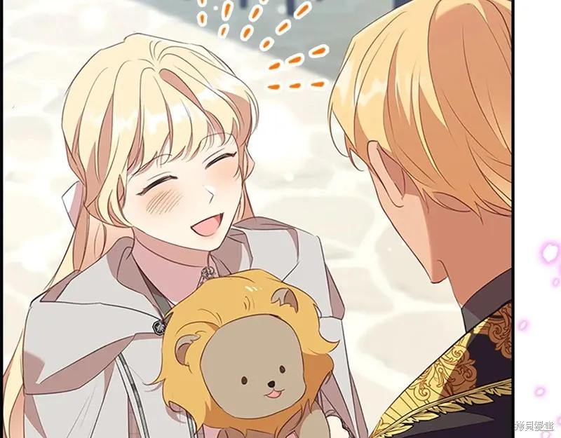 《重生小公主生存法则》第192话 第160页