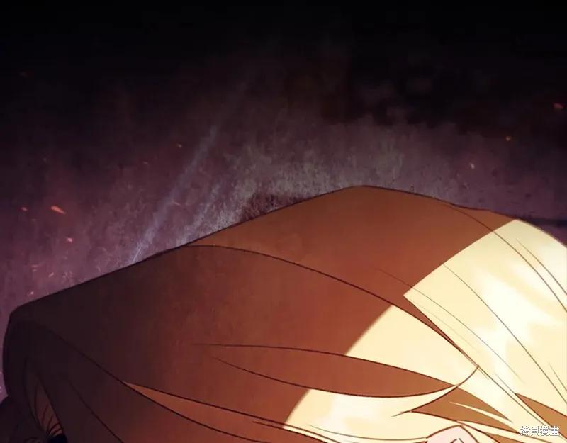 《重生小公主生存法则》第192话 第67页