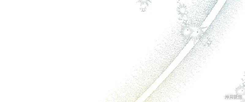 《重生小公主生存法则》第192话 第152页