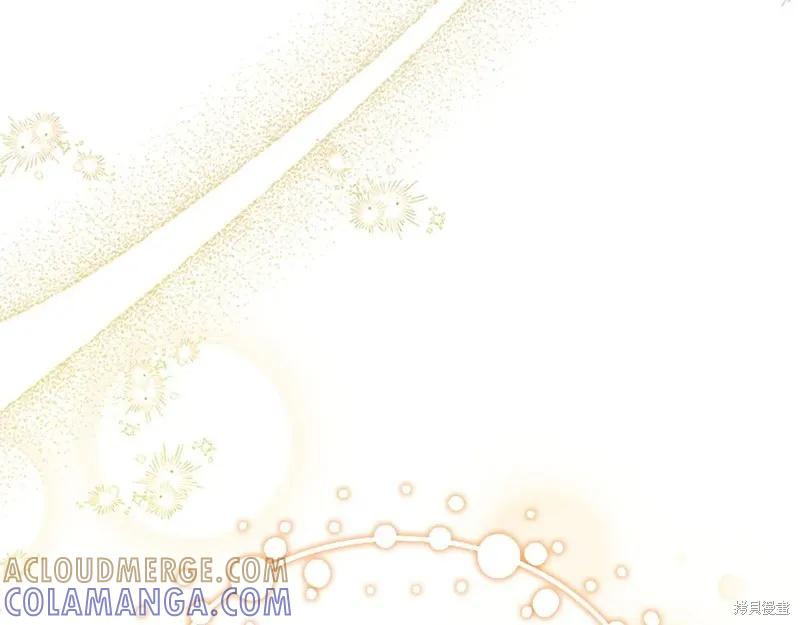 《重生小公主生存法则》第192话 第153页