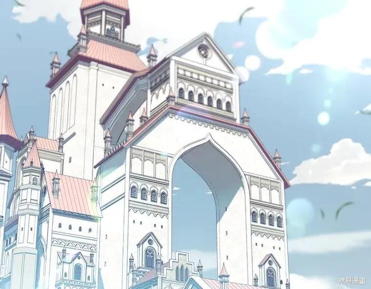 《重生小公主生存法则》第192话 第22页
