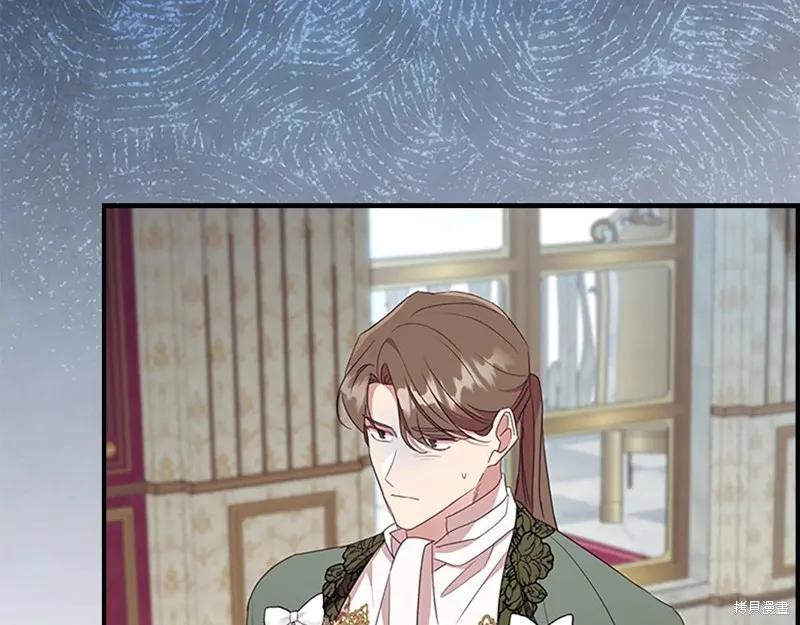 《重生小公主生存法则》第192话 第35页