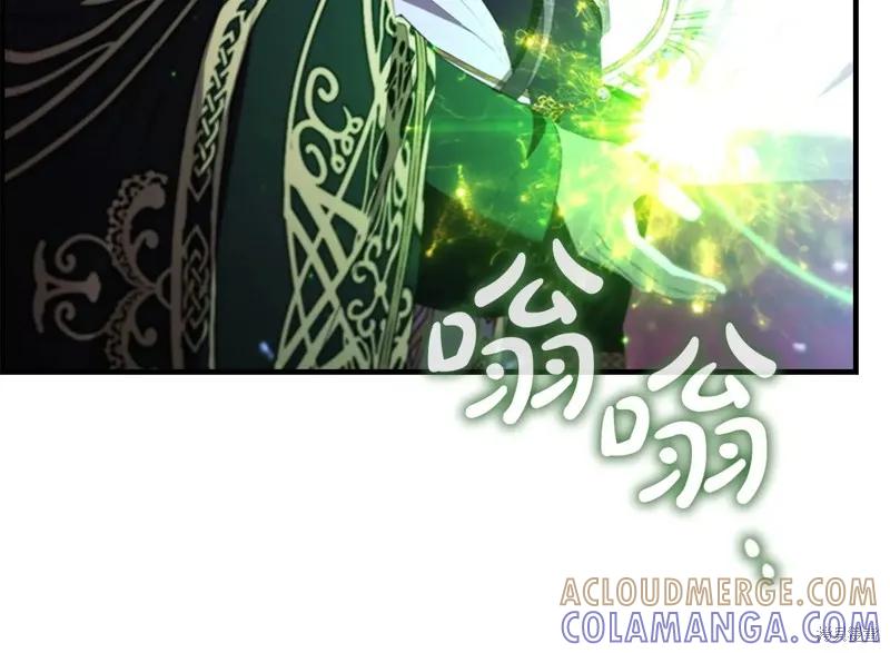 《重生小公主生存法则》第192话 第193页