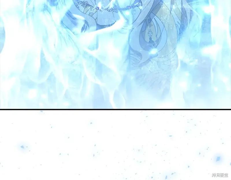 《重生小公主生存法则》第192话 第204页