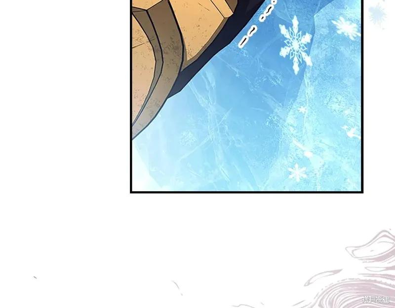 《重生小公主生存法则》第192话 第46页