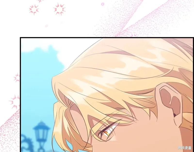 《重生小公主生存法则》第192话 第162页