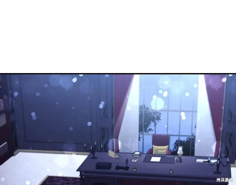 《重生小公主生存法则》第192话 第146页