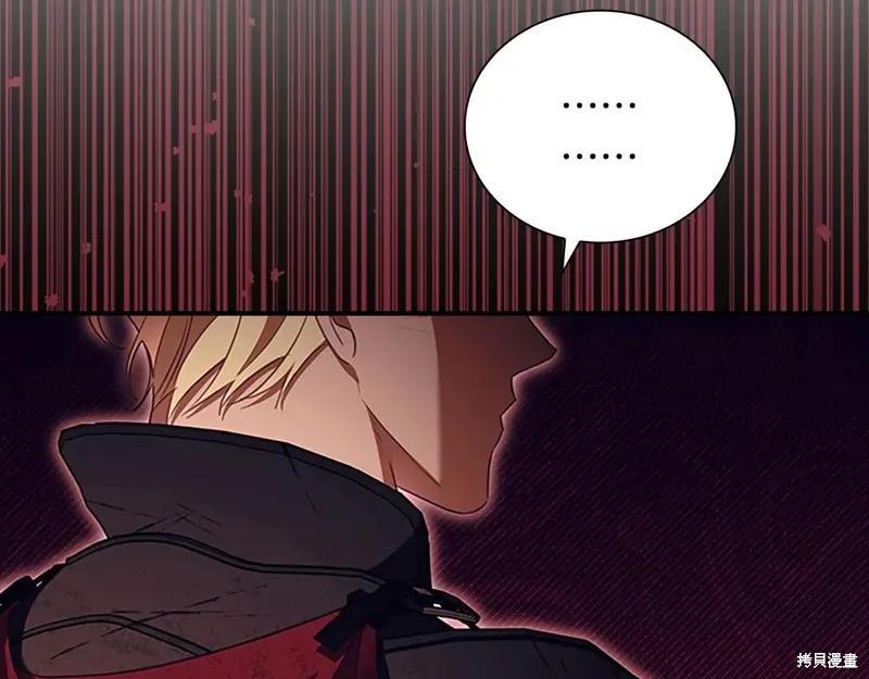 《重生小公主生存法则》第192话 第100页