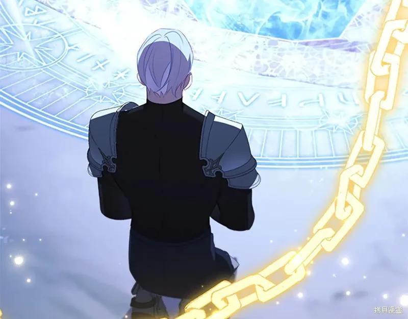 《重生小公主生存法则》第192话 第214页