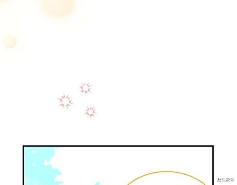 《重生小公主生存法则》第192话 第156页